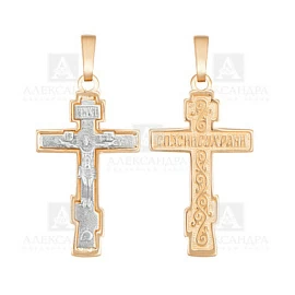 Крест христианский Кр160-01 золото