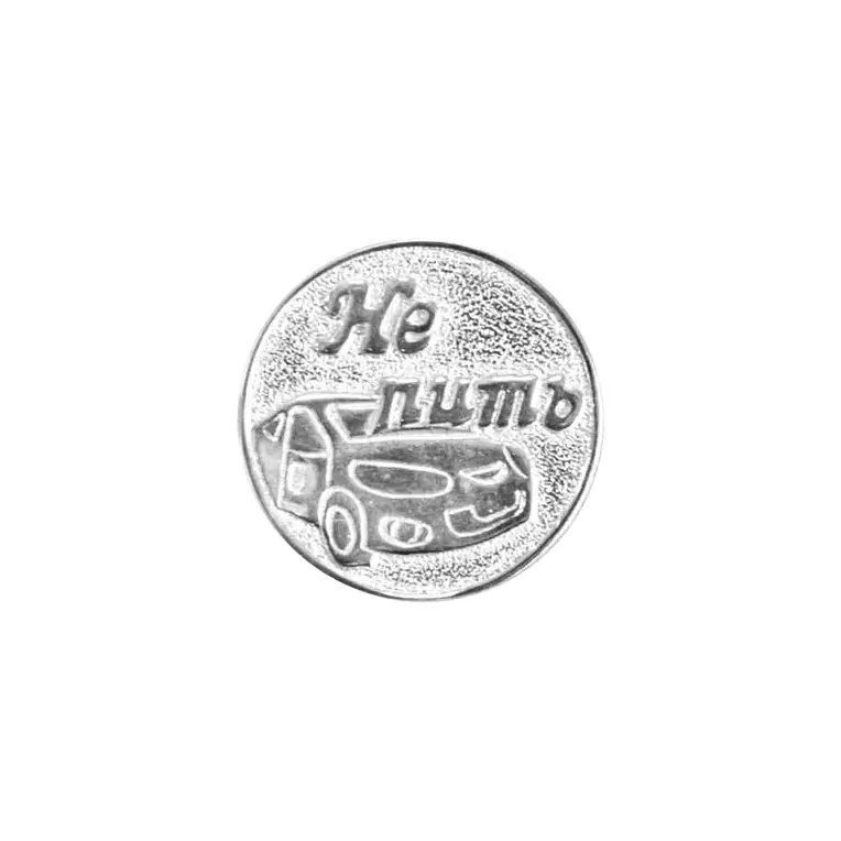 Сувенир кошельковый МЛ904-10-у1 серебро_0