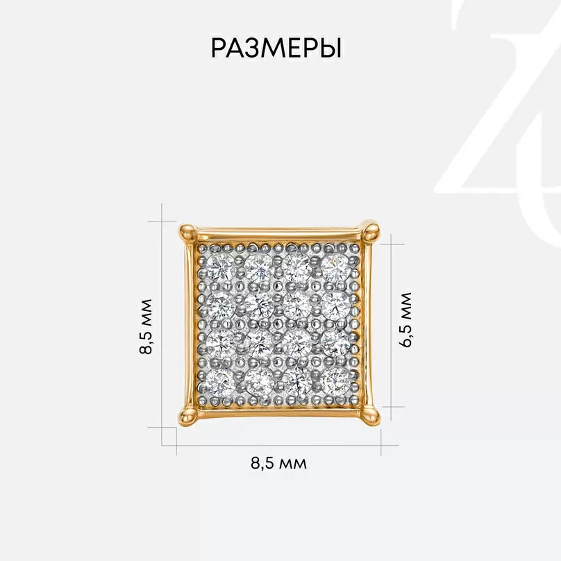 Подвеска бегунок 04-53-1343-00 золото Квадрат_1