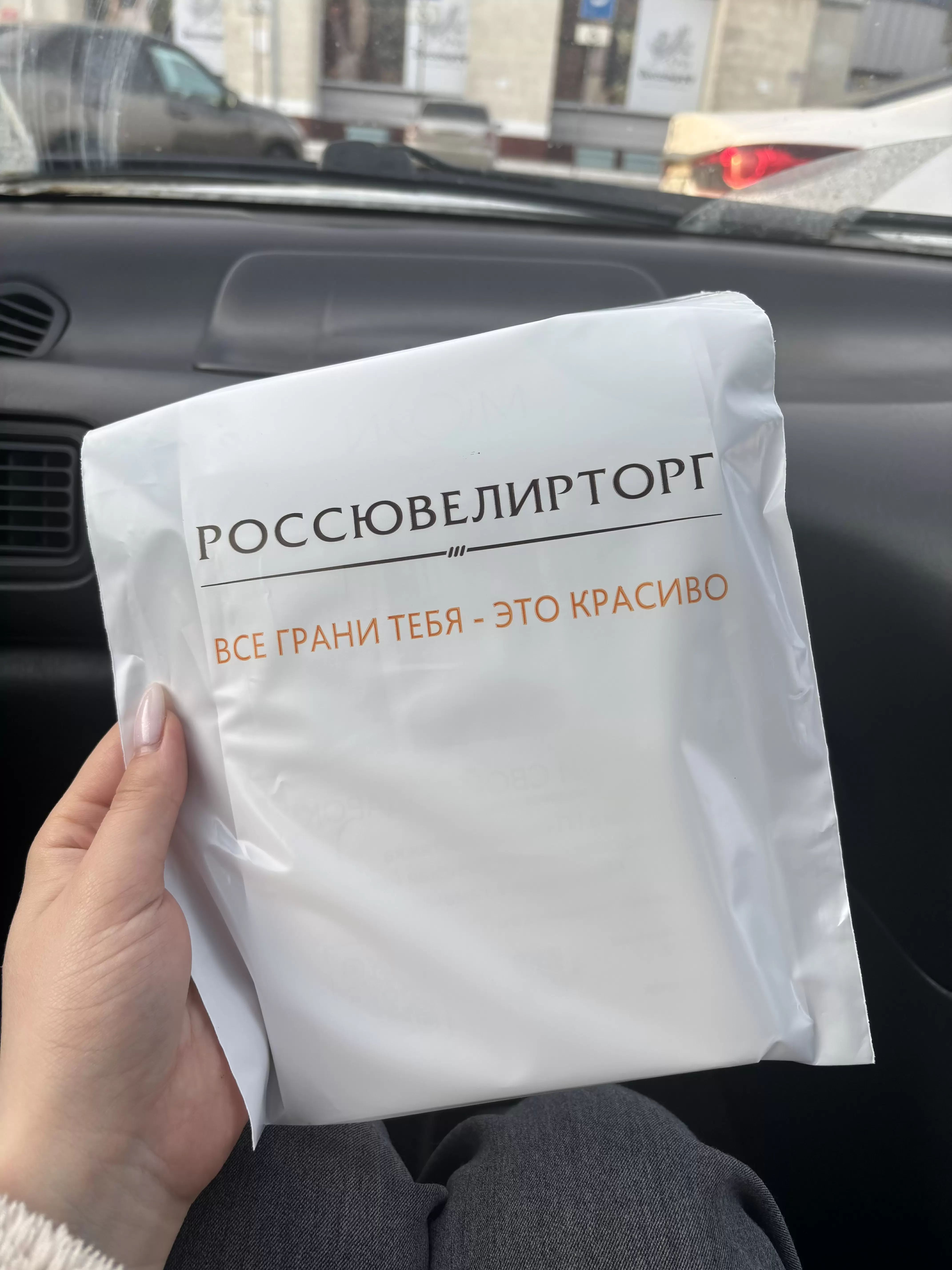 Отзыв товара