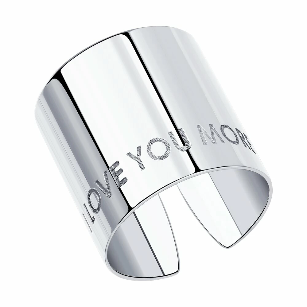 Кольцо 94013162 серебро I LOVE YOU MORE_0