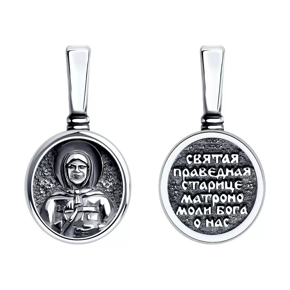 Подвеска религиозная христианская ладанка 95-130-01714-1 серебро Святая Матрона _0