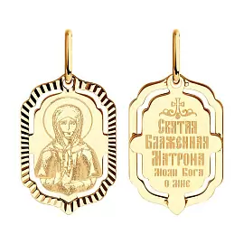 Подвеска религиозная христианская ладанка 51-132-02429-4 золото Святая Матрона _0