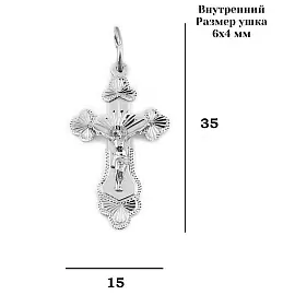 Крест христианский 1085н серебро Полновесный_1