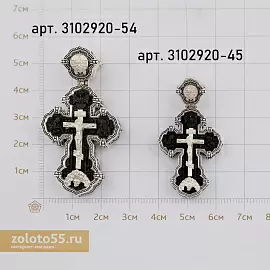 Крест христианский 3102920-45 серебро Святой Николай Чудотворец_2