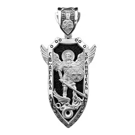 Подвеска религиозная христианская ладанка 519920-59 серебро Ангел Хранитель_0