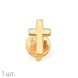 Серьги пусета одиночная С10017944 золото Крест_0