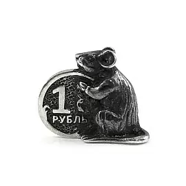 Кошельковый сувенир мышь 548ч серебро мышь_0