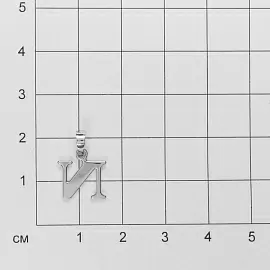 Подвеска буква 109588 серебро Буква И_1