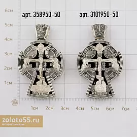 Крест христианский 358950-50 серебро Архангел Михаил_2