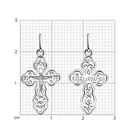 Крест христианский 94-131-02205-1 серебро Полновесный_2