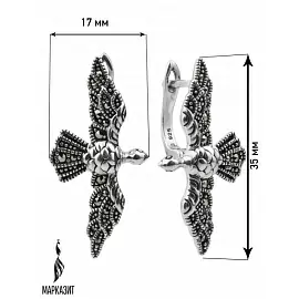 Серьги HE1435SP серебро Птицы_1