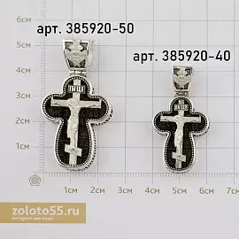 Крест христианский 385920-50 серебро Архангел Михаил_3