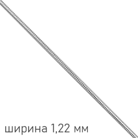 Цепь НЦ22-078Ю-3 d0.50 серебро Полновесная_1