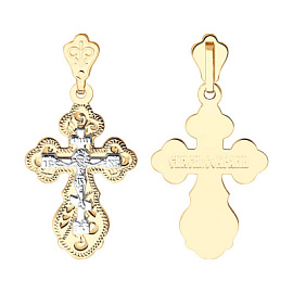 Крест христианский 121158 золото Полновесный