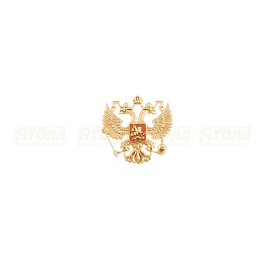 Значок Герб РФ золото Герб России