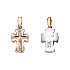 Крест христианский 080911 золото Полновесный