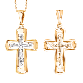 Крест христианский 01-408143 золото Полновесный