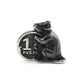 Кошельковый сувенир мышь 548ч серебро мышь